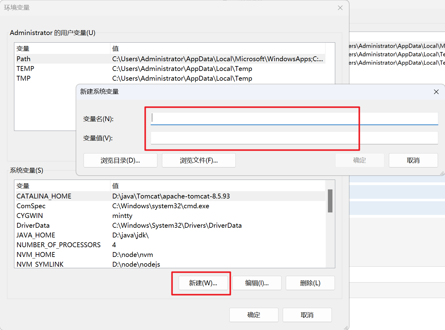 windows开发环境备份，再也不怕重装系统了